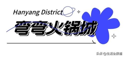 汉阳最好商场排名前十(南昌商场排名前十名)插图2