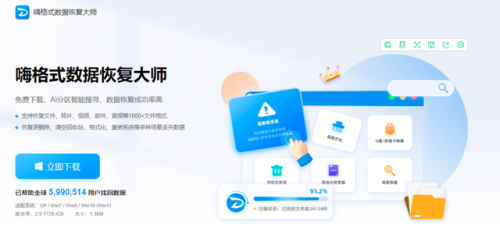 测速工具(在线测网速)插图6