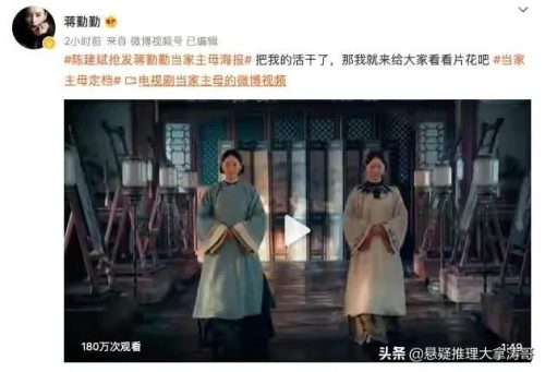 当家主母人物关系(当家主母曾宝琴接过客吗)插图5