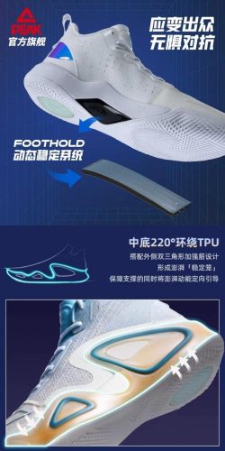 高级鞋子商家排名前十(鞋子店铺陈列高级感)插图50