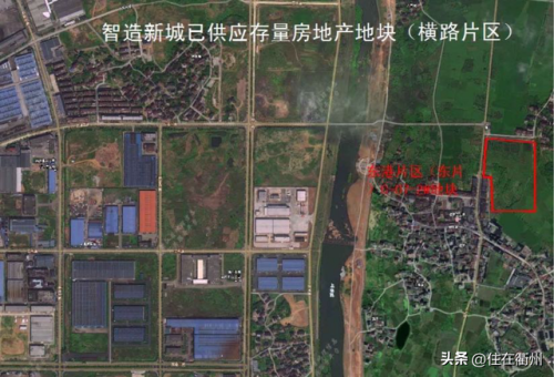 衢州房产存量排名前十(衢州房产中介排行榜)插图5