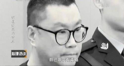 艺人吸毒(十位艾滋病明星)插图1