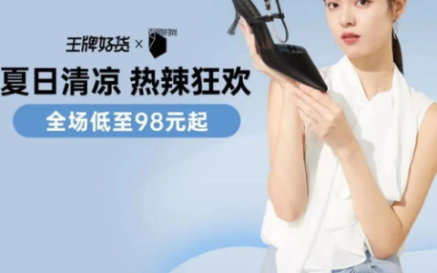 她他女凉鞋(意尔康凉鞋女)