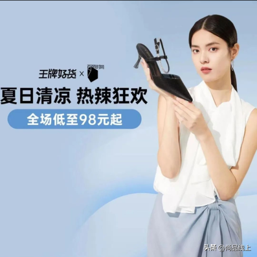 她他女凉鞋(意尔康凉鞋女)插图