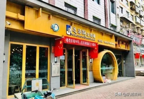兰州餐饮中心排名前十(兰州最好的饭店排名榜)插图25