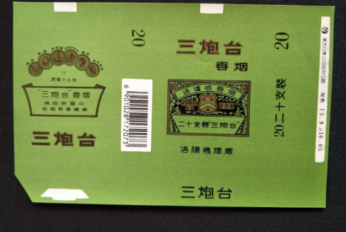 自主品牌香烟排名前十(高档香烟排行榜)插图6