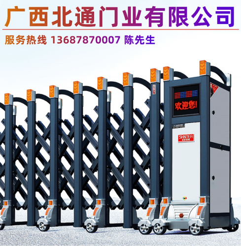 电动伸缩门门业(伸缩门自动门十大品牌)插图1