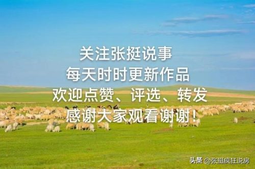 龙岩住房销量排名前十(龙岩楼盘销量排行前十)插图5