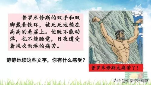 坚决的反义词是什么(坚决对什么)插图31