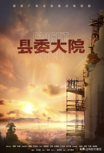 收视率最高的电视剧(2023口碑最好十部国剧)插图