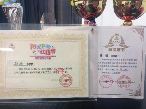 洛阳声乐教授排名前十(中国最厉害声乐老师)插图5