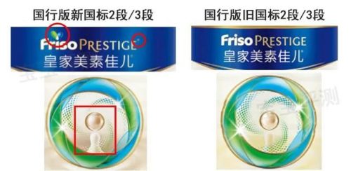 美素奶粉的价格(荷兰美素奶粉怎么样)插图6