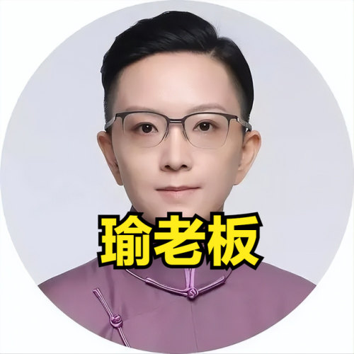 京剧王佩瑜演唱会(王佩瑜唱的京剧全集)插图3
