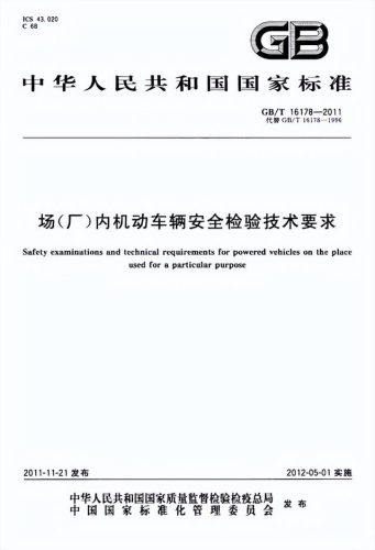 叉车轮胎(叉车轮胎抱死的原因)插图4