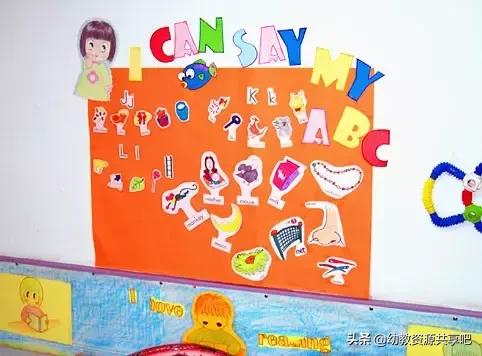 幼儿园环创主题墙图片(幼儿园外墙墙体彩绘简单大气)插图8