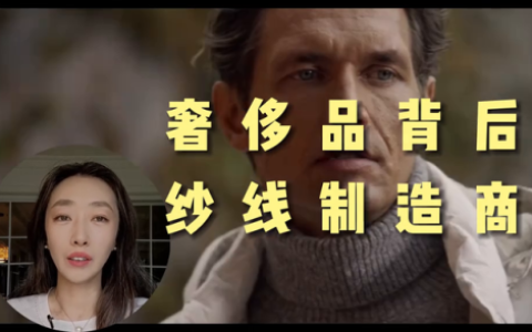 棉纱厂家排名前十(棉纱生产厂家)