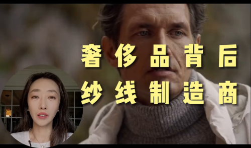 棉纱厂家排名前十(棉纱生产厂家)插图