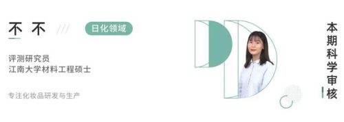 哪种护肤品抗皱好(十大骗人祛皱产品)插图20