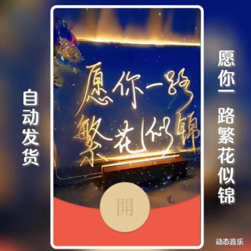 2022年微信红包封面序列号(免费封面序列号2023)插图