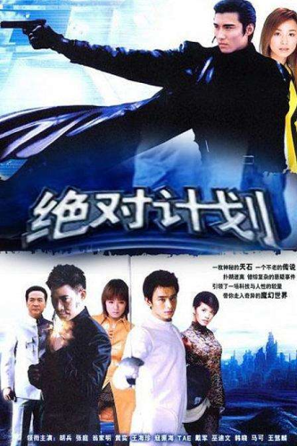 张庭演过的电视剧(张庭主演的电视剧)插图4