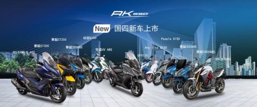 踏板车品牌(踏板车品牌排名)插图1