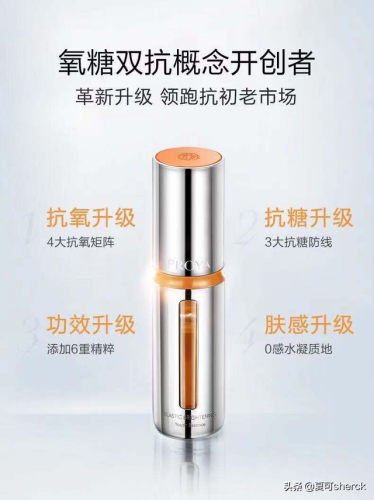 柏莱雅眼霜(伯莱雅眼霜和珀莱雅眼霜哪个好用)插图8