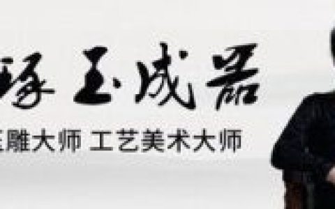 玉的鉴别(如何鉴别翡翠)