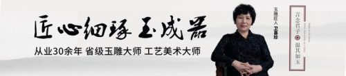 玉的鉴别(如何鉴别翡翠)插图