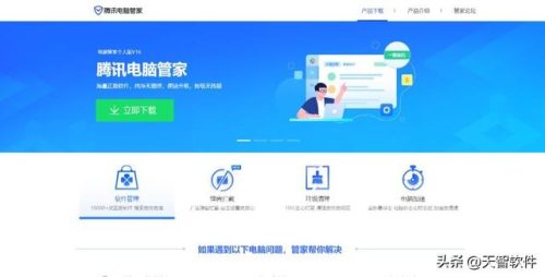杀毒效果最好的软件(火绒和360哪个好)插图8