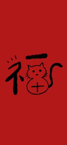 福字图片大全图片(风水最旺的福字)插图17