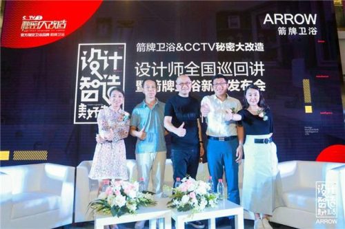 郑州箭牌卫浴(中国卫浴十大名牌排名)插图14