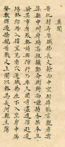 冠县算卦大师排名前十(莘县算卦的在哪里)插图