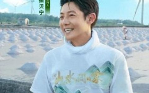 中央电视台1套节目(央视8套全部节目单)