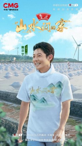 中央电视台1套节目(央视8套全部节目单)插图
