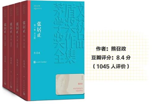 茅盾小说的代表作是(巴金最后一部长篇小说)插图19