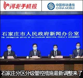 阜平洗车店排名前十(阜平好玩的地方)插图