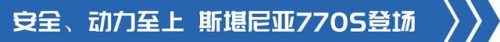 欧洲出口卡车排名前十(欧洲最好的卡车品牌)插图48
