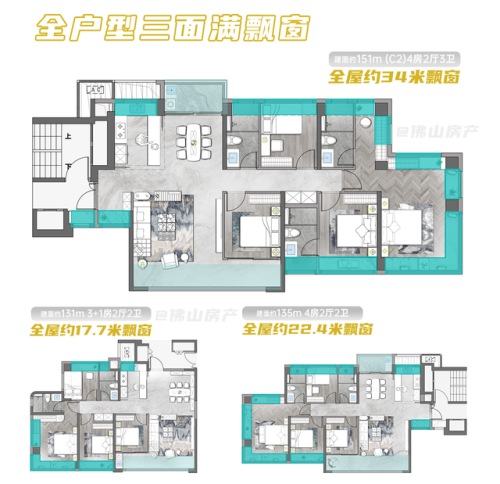 广州排名前十的豪宅(广州豪宅第一梯队)插图23