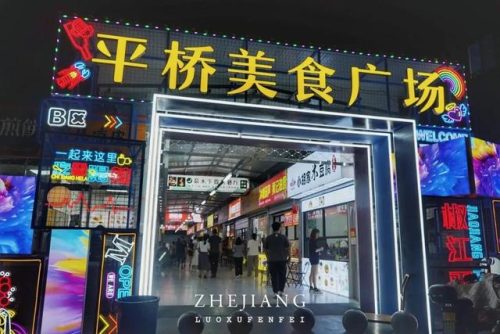 台州美食炊饭排名前十(台州私房菜排行榜)插图23
