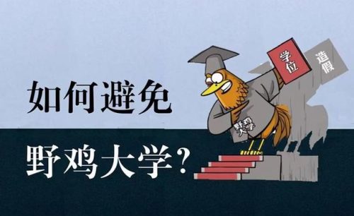 北方贫困小学排名前十(城区小学排名前十名)插图