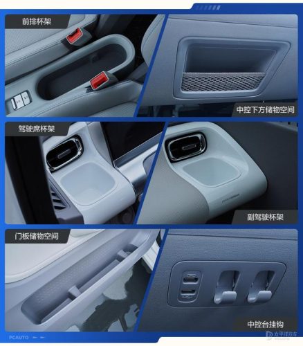 微型汽车(4万元铃木小型suv)插图18