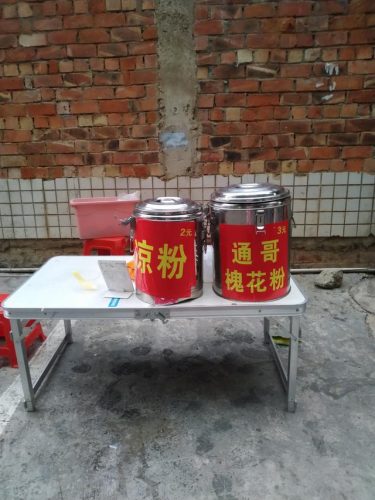 槐花粉的作用与功效(槐花粉吃了有什么好处)插图5