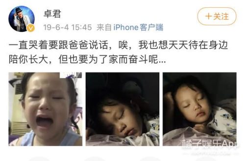 中国达人秀卓君机械舞(卓君现在怎么样了)插图15