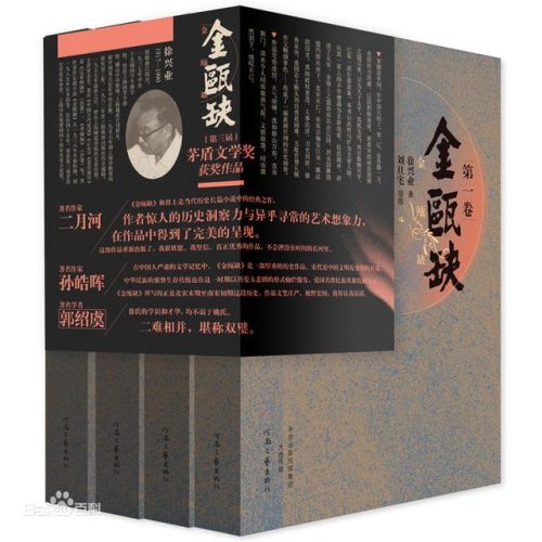 小说历史朝代排名前十(十大架空唐朝历史小说)插图4