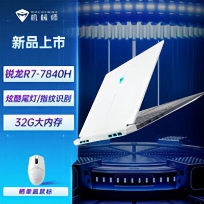 推荐笔记本(5000左右游戏本电脑推荐)插图5