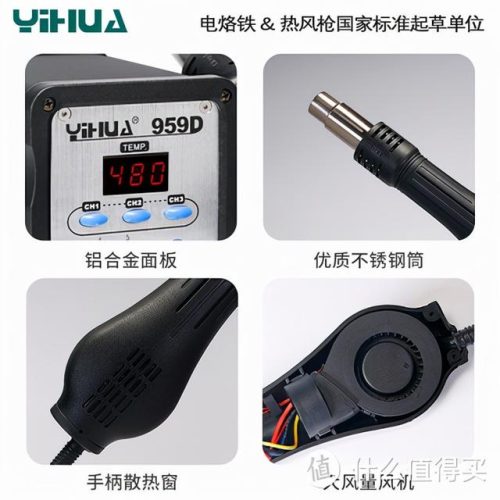 焊接工具(焊接工具大全)插图4