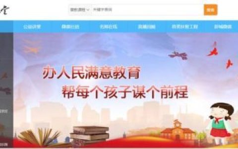 徐州市教育局(江苏徐州招生办号码)