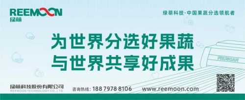 自然搭档旗舰店(自然搭挡果标)插图9