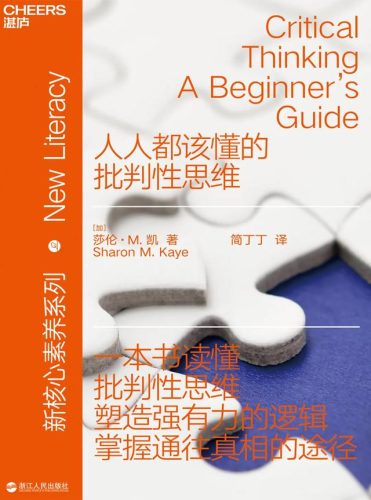 科学杂志(科学杂志中文版)插图6