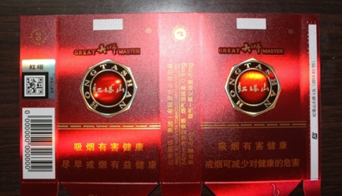 红塔山最贵的烟(2023红塔山价格图片)插图2